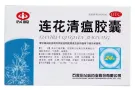 连花清瘟胶囊7块，全美包邮，当日发货