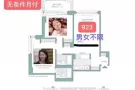 罗岛找客厅室友 5月底入住仅$923