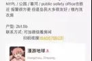 罗岛好大一个主卧new lease 7/1招租
