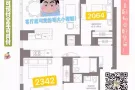 找主卧/次卧室友啦, 客厅已就位