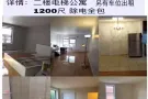 法拉盛公寓两房一厅两卫 免费健身房 游泳池