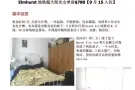 Elmhurst地铁超大阳光女单房