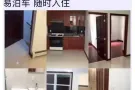 法拉盛495三房一厅两卫