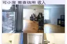 法拉盛studio