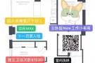 Jersey City楼王找室友 1530即可拥有独立卫浴