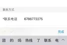 法拉盛全新装修2房一厅