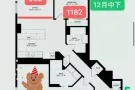 NJ超新豪楼VYV来啦！！ 主卧小哥哥，在线等室友！！