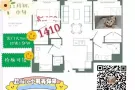 Newport性价比最高的大楼【2B2B】 次卧1410，尽快入住，价格可谈
