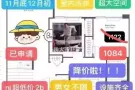 nj性价比超高大楼！ !!降价啦!!