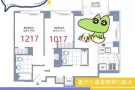 LIC经典豪楼招【主卧、次卧】客厅已就位