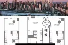 独蕴工业Eagle Loft studio放血价 全年免设施费