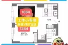 LIC高层河景房 一秒进地铁 fullsize篮球场 GYM24h免费用！