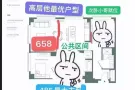 NJ最高性价比485marin 拐角客厅仅售658！！在线2等1！！