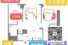 LIC招女室友 免一年cable+wifi Amentity免费用