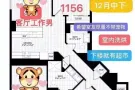 Newport豪楼找次卧室友！仅1156！低押金免担保！ amentity豪华