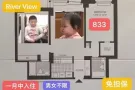 【罗岛MP大楼】2B2B 招次卧室友 随时入住 $833