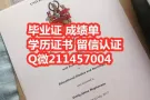╃滭 业 证 嶶 信/Ｑ 211457004 荿 绩 単メ