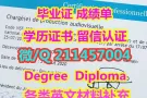 葳亻█ 言 211457004【毕█ 业█ 正、诚█ 绩█ 単】