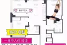 【NJ 2b找室友】 一月中入住 可商量 PATH 五分钟步行