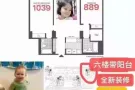 美丽罗岛2月中下入住