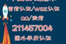 扣 /维 211*457*004【毕 业 正、诚 绩 単】