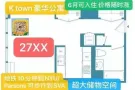 【学生首选】Ktown豪华高层公寓 Studio惊爆价只要27XX啦