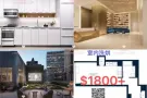 曼哈顿下城近华尔街/纽交所2018年全新豪楼房源更新