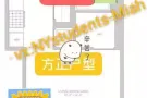 长岛市为您强烈推荐6套房源供您选择 喜欢哪套火速联系我 手慢无！！