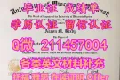 葳*言 211457004【毕* 业* 正、诚* 绩* 単】