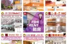 Queens出租