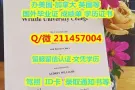 葳*言 211457004【毕* 业* 正、诚* 绩* 単】