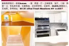 ______________出 租 房_______________