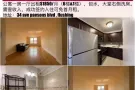 公寓一房一厅出租