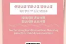 Q/V★35339286 办理各大学毕业证+成绩单.留信认证.留服认证.真实可查