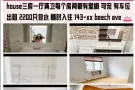 三房一厅两卫