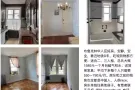 布鲁克林华人区好房靠近d车, 500~790/月,送简易家具