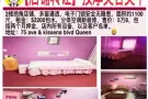 法拉盛 商铺转让与出租，按摩店、美容店、美甲店、办公室、口罩厂等
