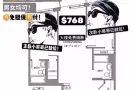 Elmhurst新楼客厅出租仅768