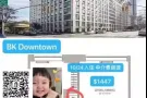 BK downtown豪楼寻客厅室友【室友是工作女生】，10/24入住