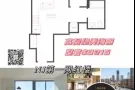 新泽西第一网红楼1b1b 12月初/1月初🉑️租