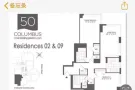 50 Columbus 转租
