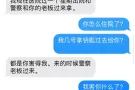 新泽西爱迪生无良房东