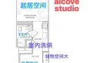 【非中介】Jersey City 个人转租studio 月租$2000