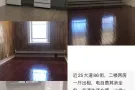布鲁克林近25大道86街两房一厅整租