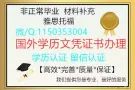 葳亻█ 言 1150353004【毕█ 业█ 正、诚█ 绩█ 単】