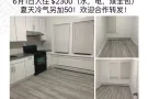 新鲜草原出租