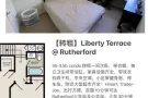 诚招室友！！新泽西3b-3.5b次卧转租，独立卫浴，7月起租，租期可议！！