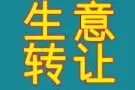长岛Bronx皇后区洗笼售; 长岛食杂蔬果Deli店连楼一起售; 长岛美甲店售