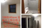 158街/45ave 全新豪宅半土库出租 2房1浴1厅出租