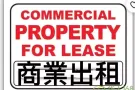 长岛31-38出口，白区850-7千尺 适美甲或各行各业 347-341-2281